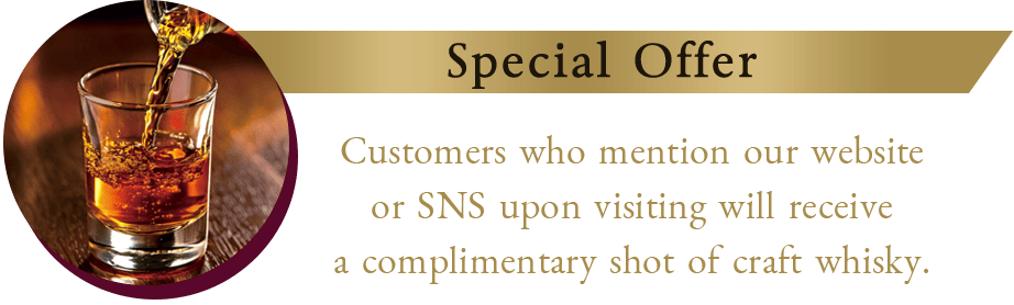 Special Offer